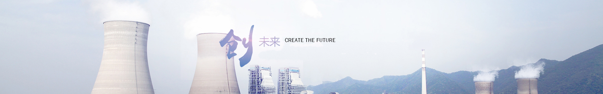 安徽皖能股份
